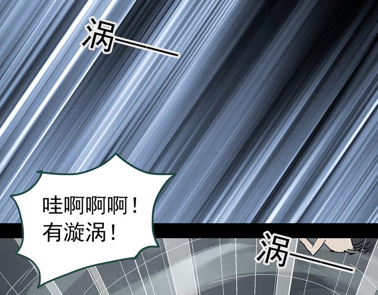 第226话 遗失的记忆（十）43