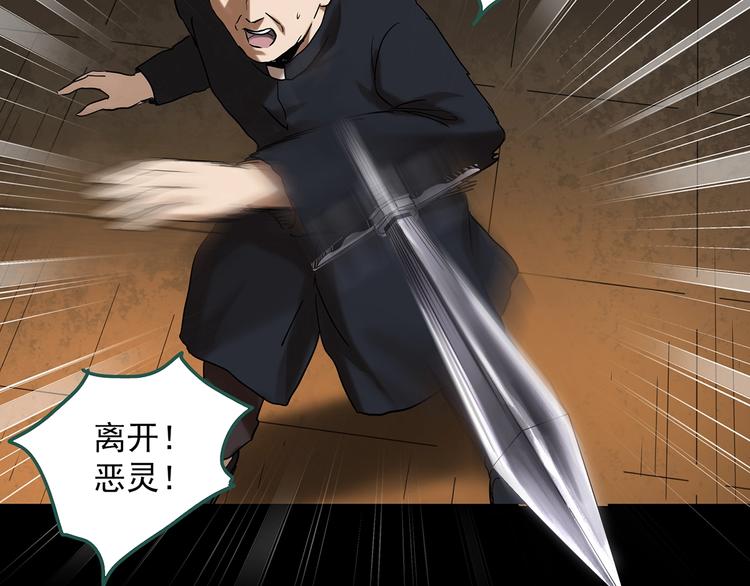 第324话 恶魔换脸术（七）10