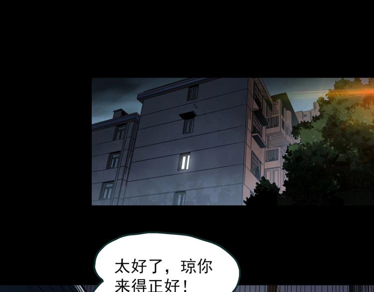 第377话 恶魔人格（上）76