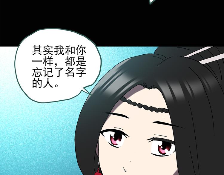 第111话 云来饭店 中547