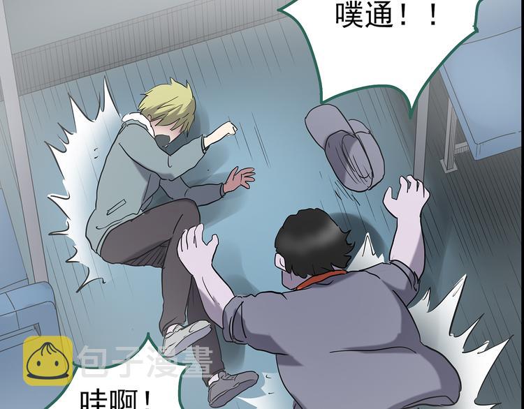 第180话 雾魇怪形 中103