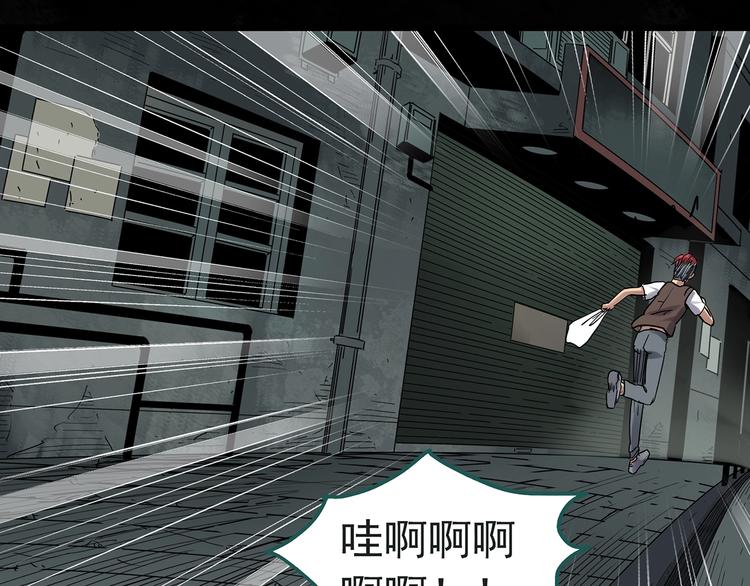 第283话 咚！（2）60