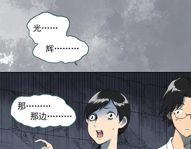 第293话 咚！（12）62