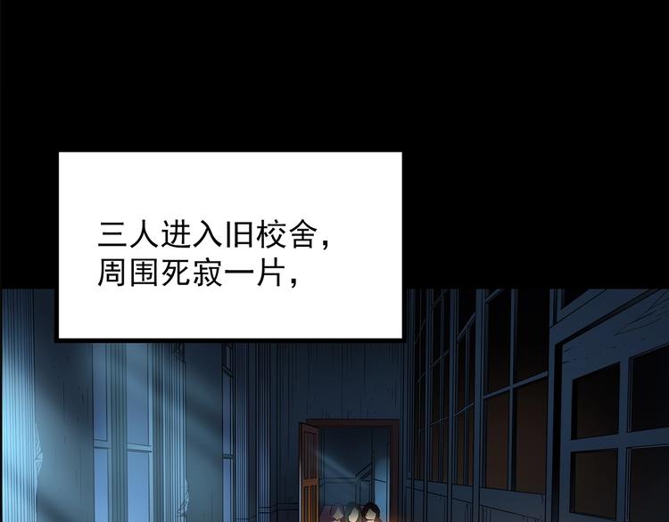 第189话 诡画 上32