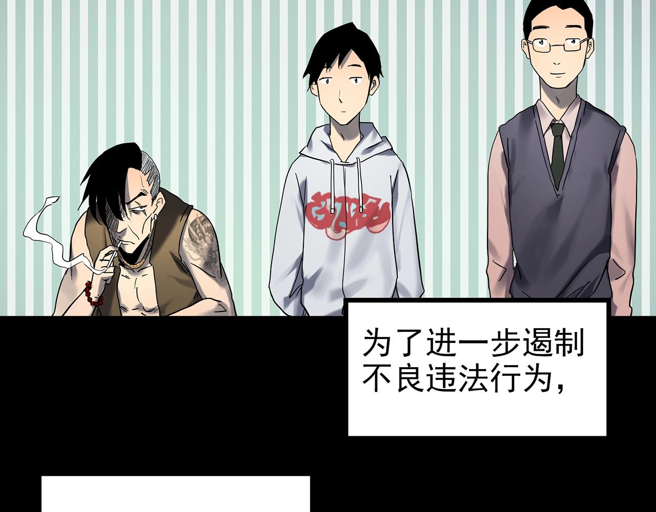 第432话 颜控帝国4