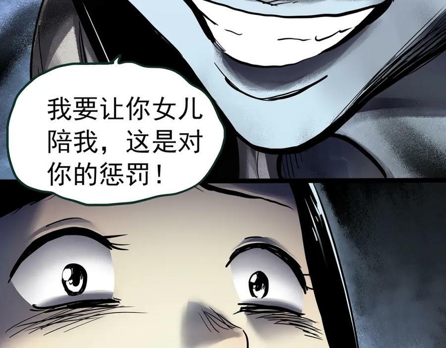 第462话 恶嫲【下】34