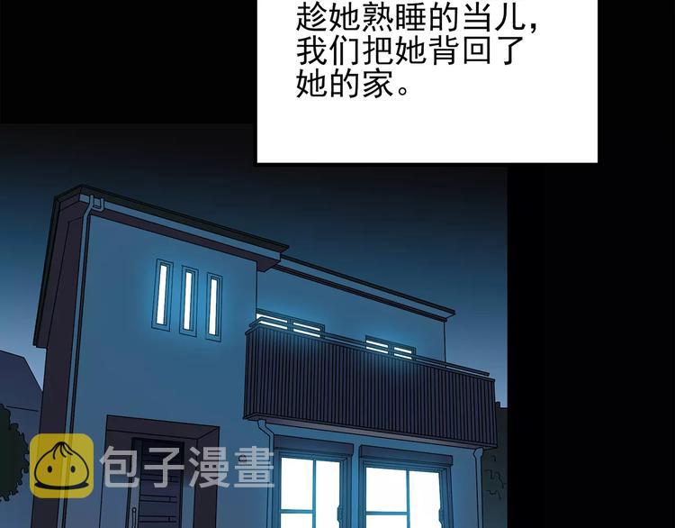 第71话 蛇之诅咒（三）48