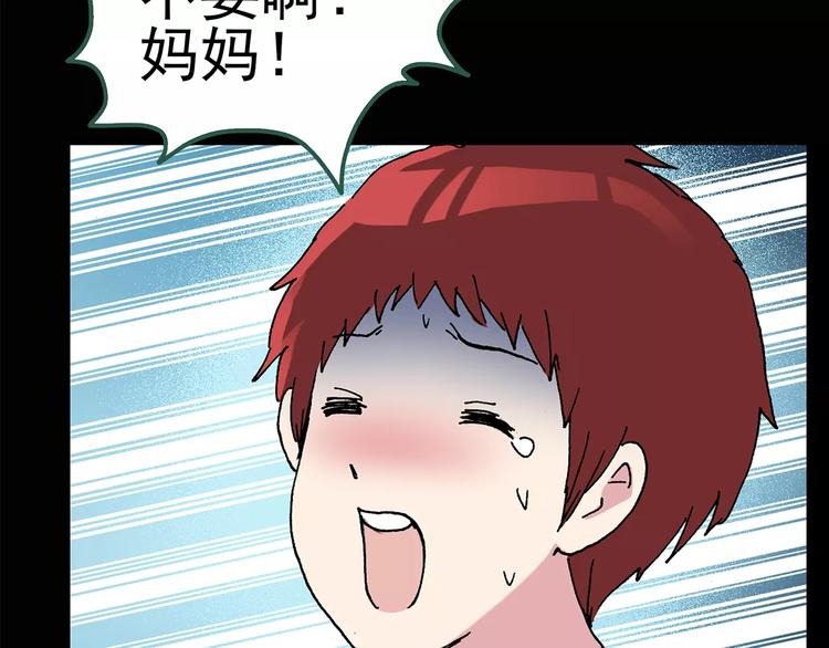 第90话 恶魔的镜头 中21