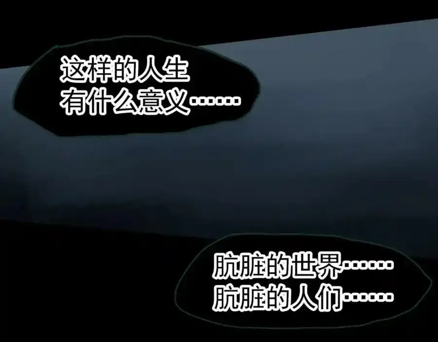 第419话 幽语追凶【终】75