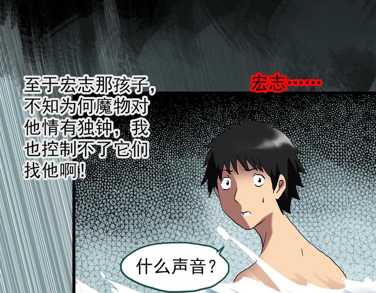 第223话 遗失的记忆（七）60