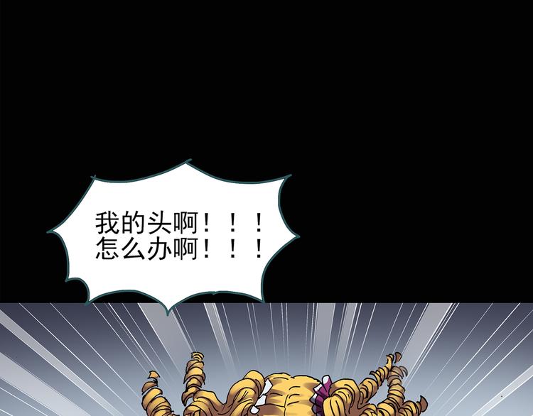 第123话 恶魔仪式 三4