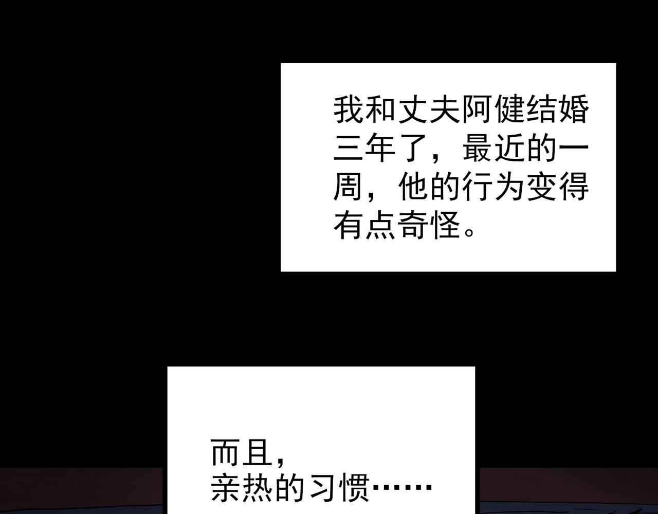 第423话 残爱14