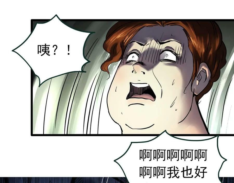 第458话 姐妹会【下】13