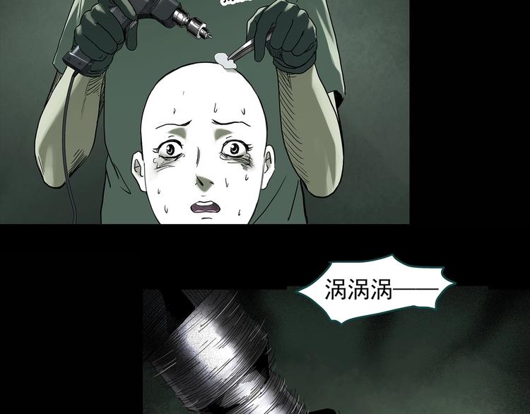 第316话 开脑洞（中）86