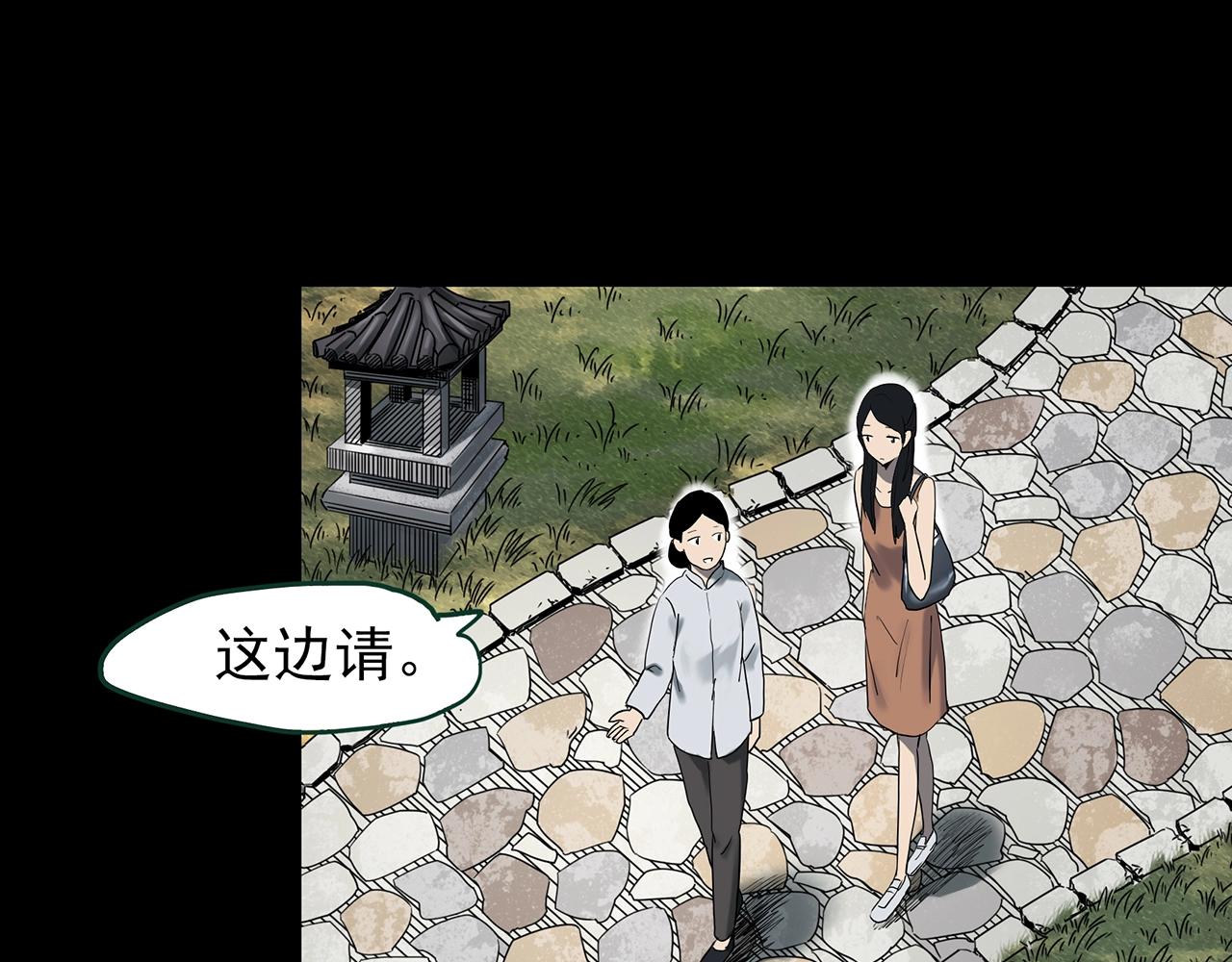 第423话 残爱67