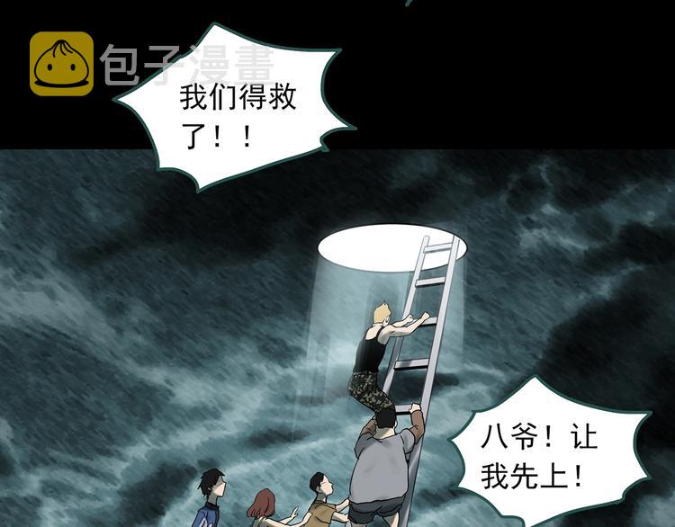 第332话 洞（上）125