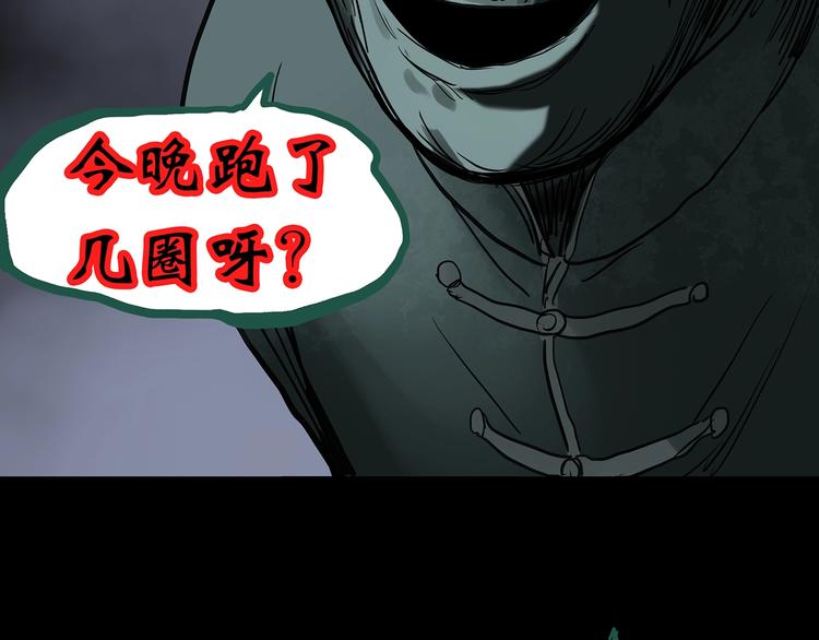 第258话 千亩湿地65