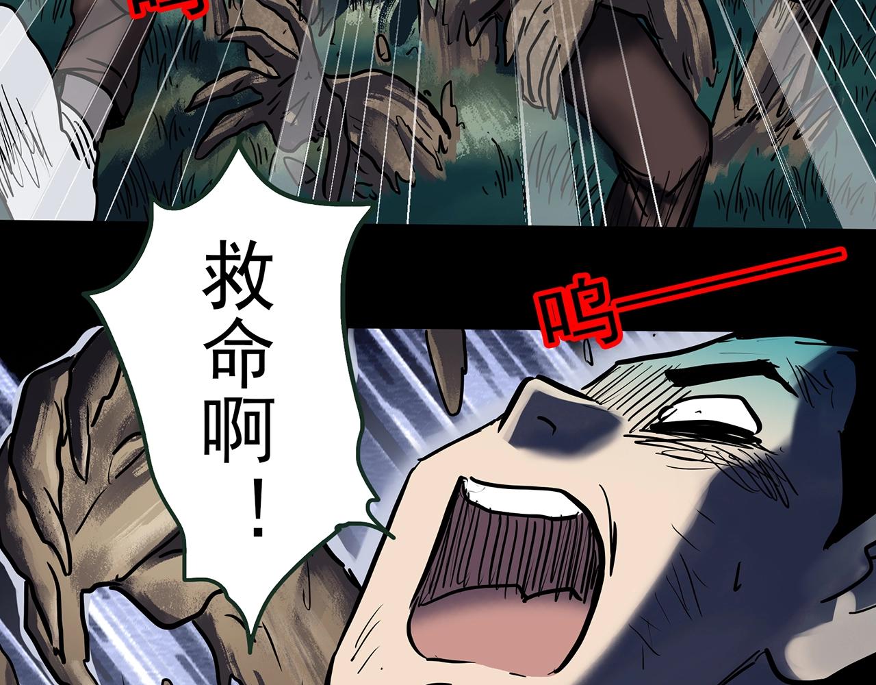 第435话 死丘之养马人99