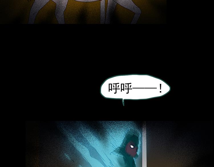 第150话 怪之狗 九102