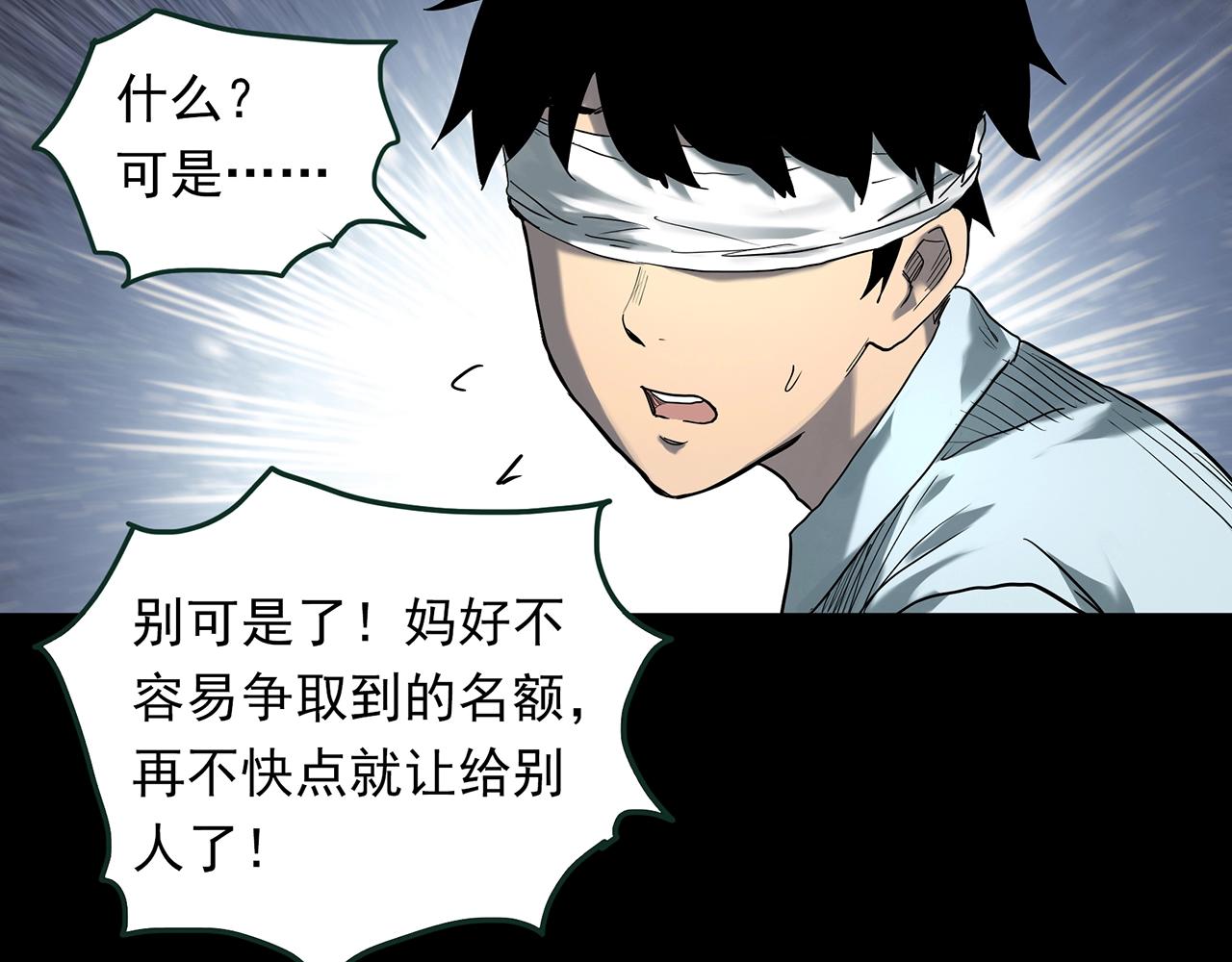 第410话 幽语追凶【12】70