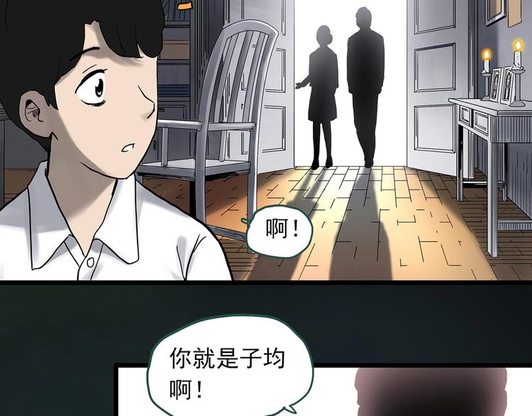第333话 洞（下）91