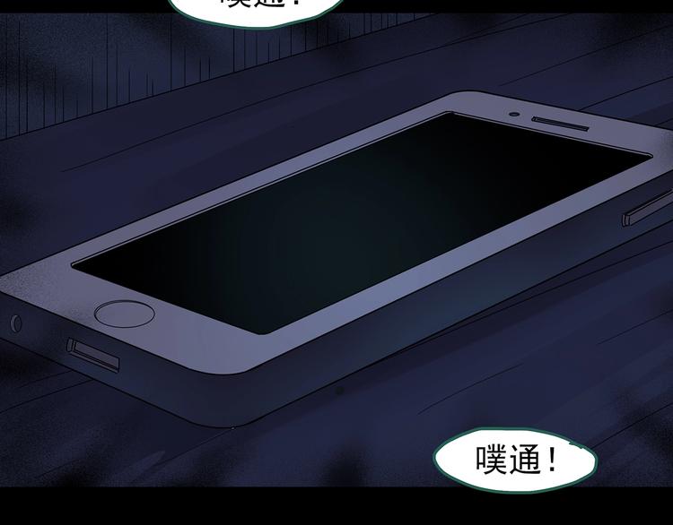 第200话 夺命rori 中92