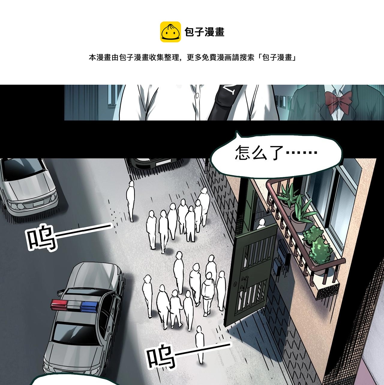 第401话 幽语追凶[3]12