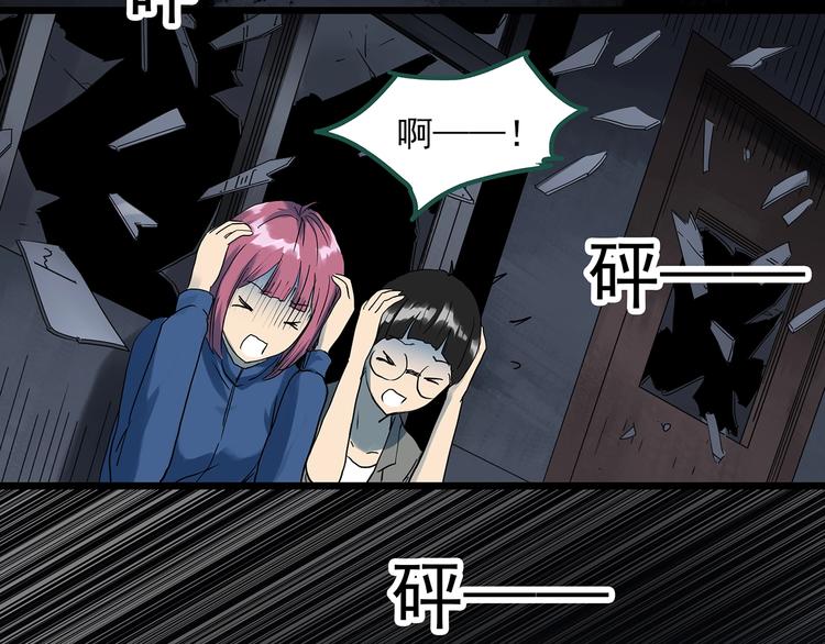 第294话 咚！（13）67