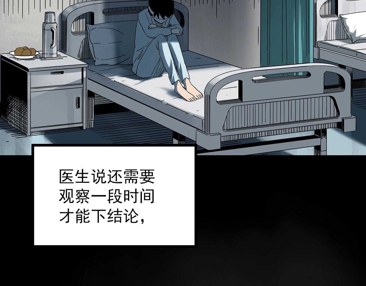 第410话 幽语追凶【12】8