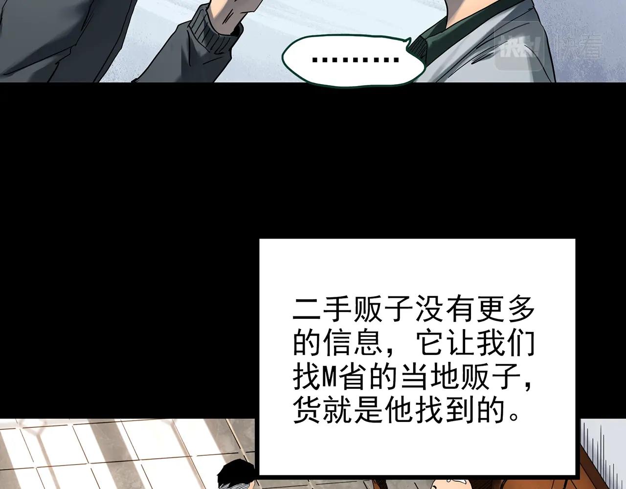 第427话 母亲树21