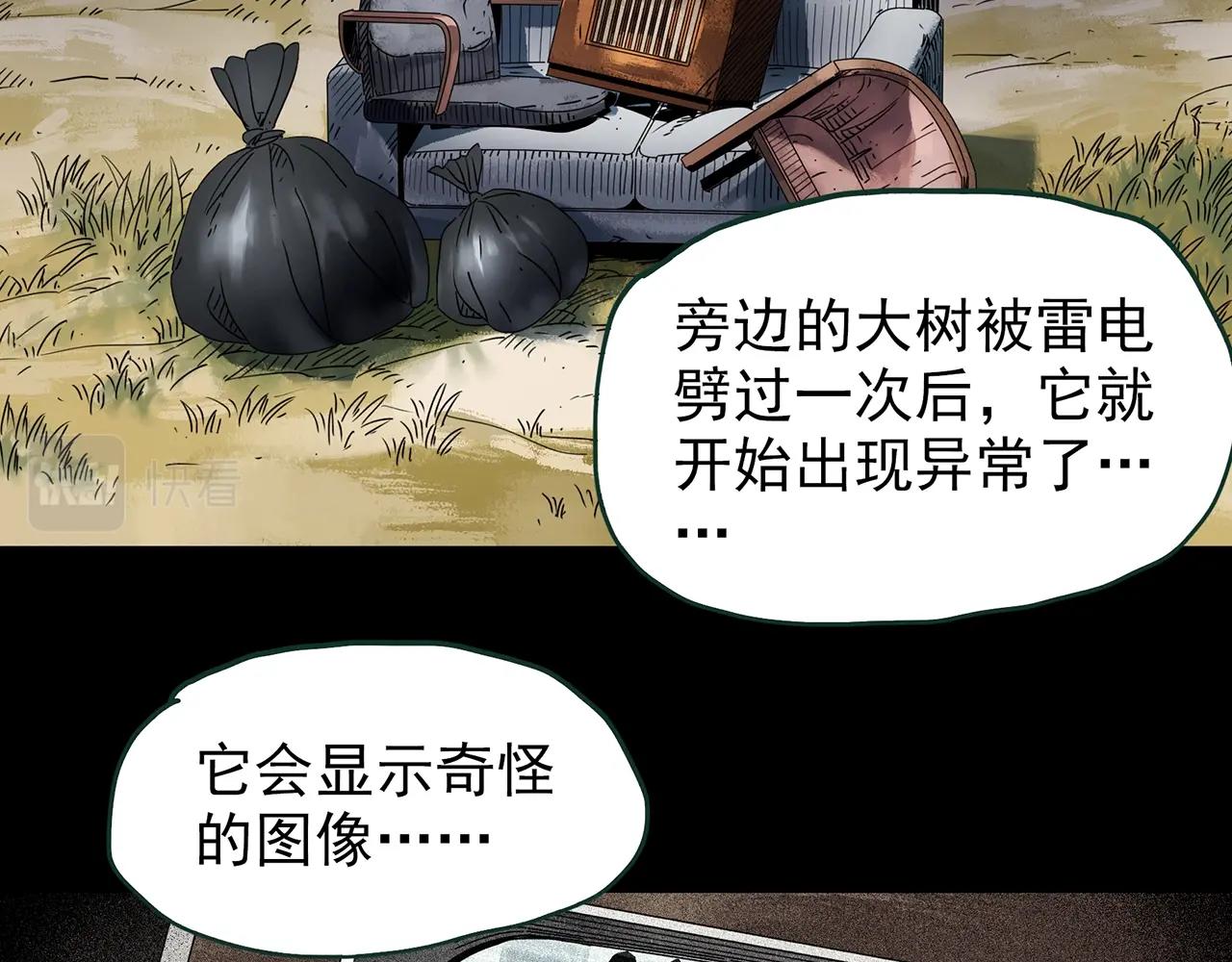 第433话 拯救画中人78