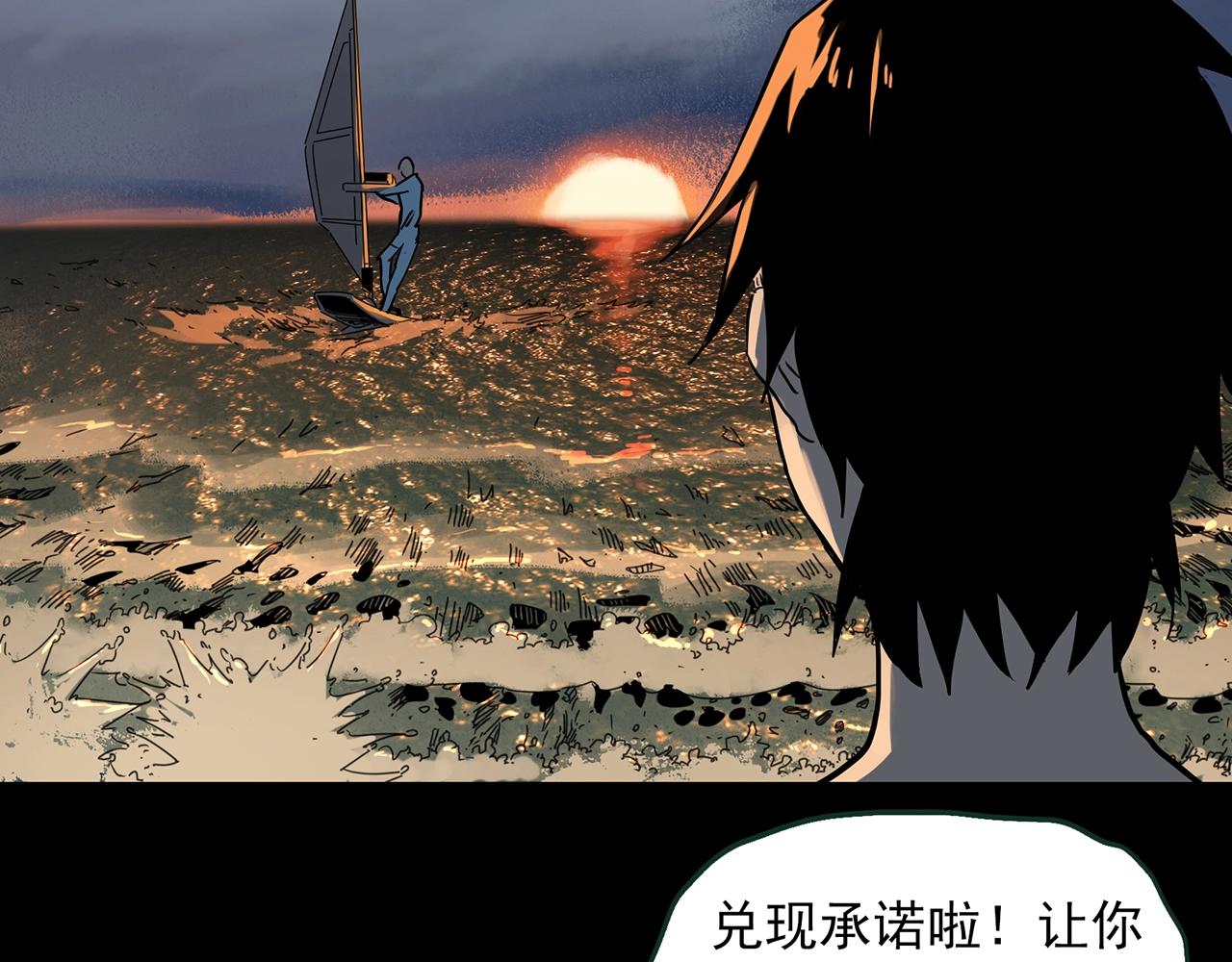 第385话 被下物语（中3）51