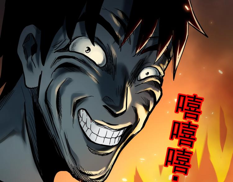 第377话 恶魔人格（上）17