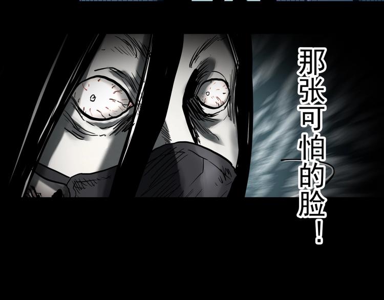 第371话 针管女魔（上）38