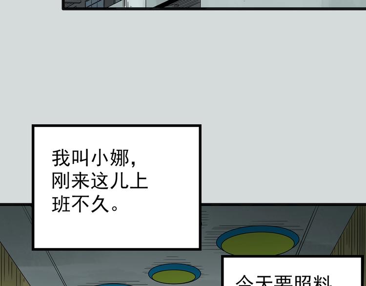 第250话 转世 下117