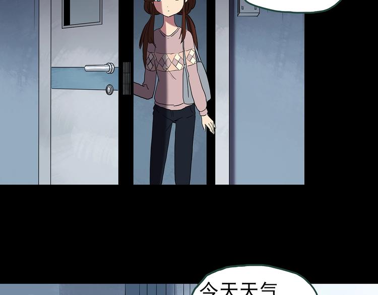 第247话 转世 中四39