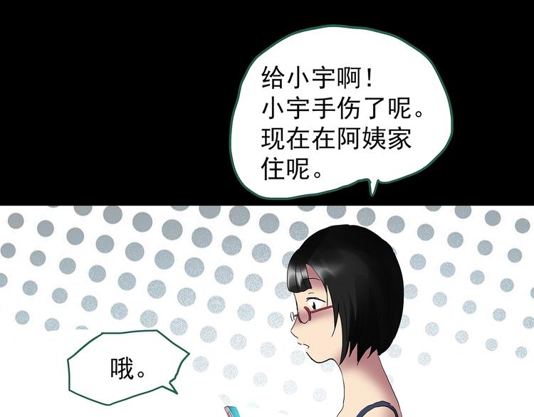第200话 夺命rori 中37