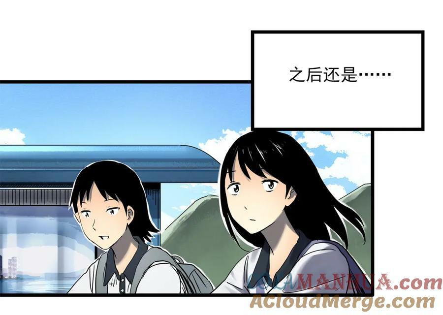 第455话 草坡上的男子【中】80
