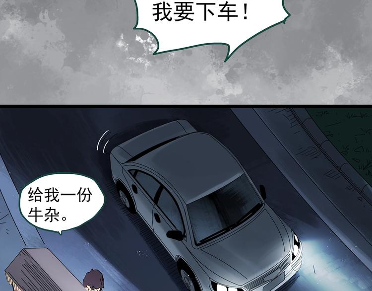 第302话 见死不救（上）29