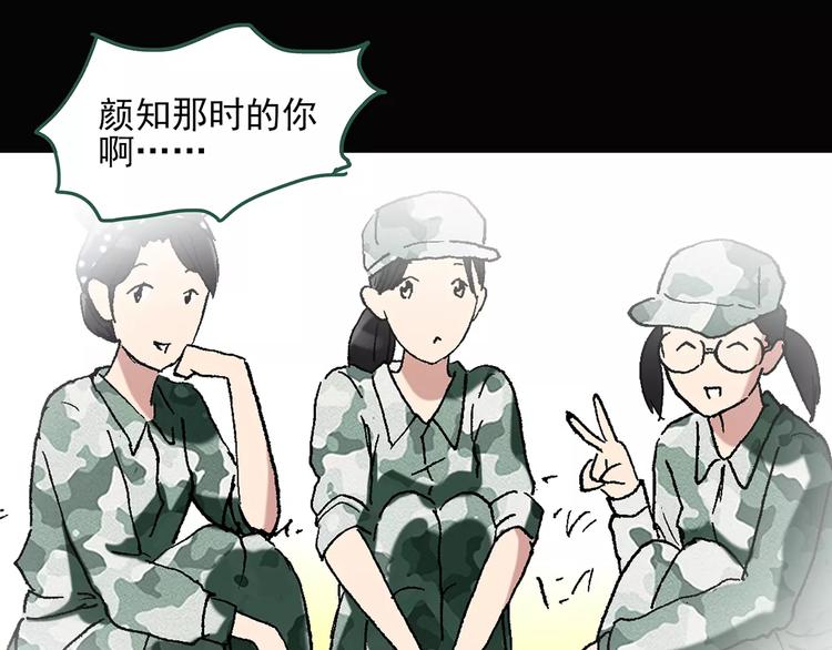 第43话 军训那时我们未认识180
