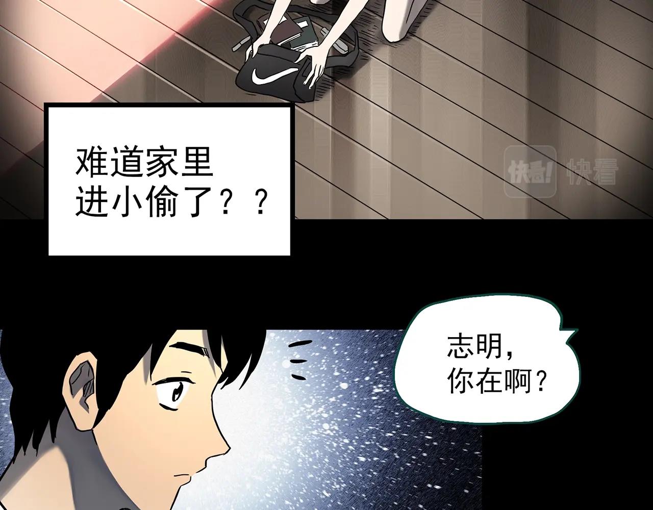 第399话 幽语追凶[1]15