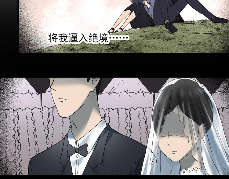 第353话 诡镜·言之罪（终）66