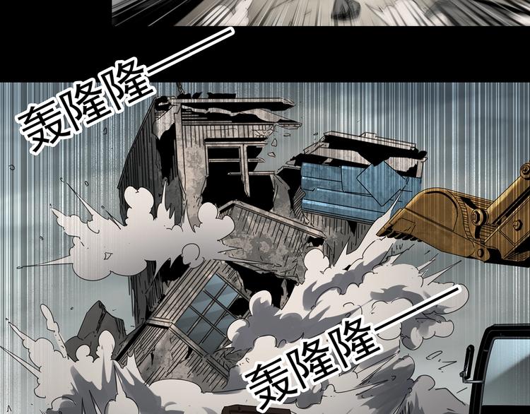 第357话 树上影 上84