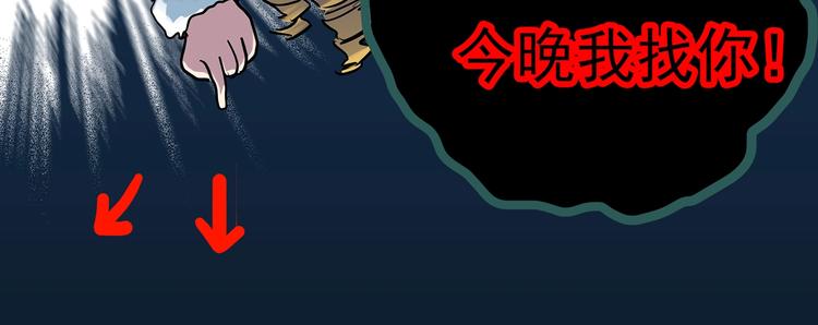 第280话 等候恋人（8）89