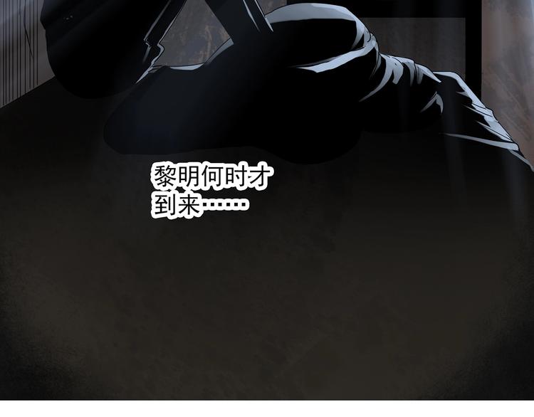 第277话 等候恋人（5）69