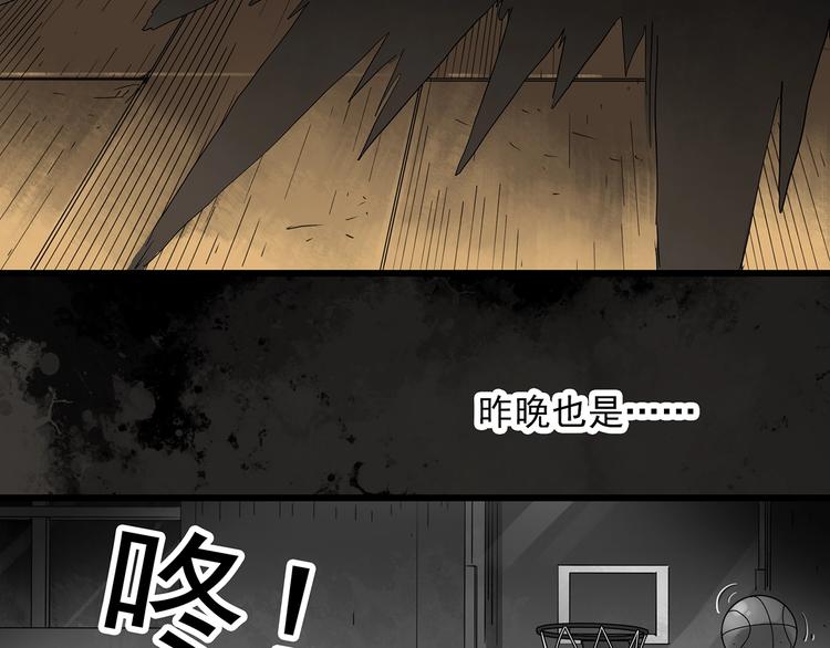 第282话 咚！（1）28