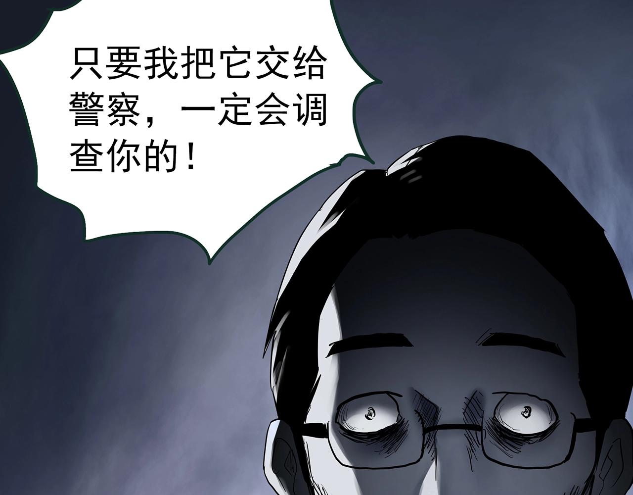 第422话 罪爱89