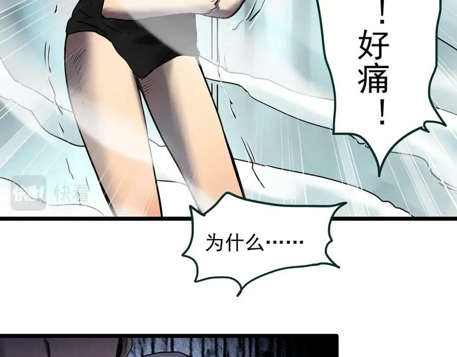 第458话 姐妹会【下】17