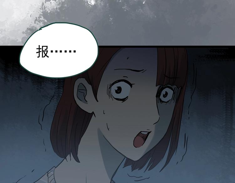 第302话 见死不救（上）43