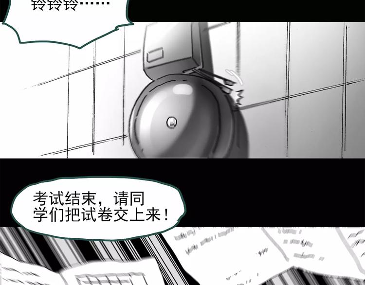 第34话 镜中的我走丢了（3）27